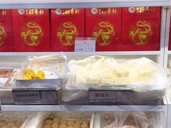 -北京稻香村(第三店)