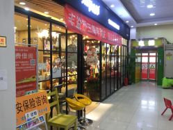 -开心哈乐亲子乐园(东森时尚百货店)