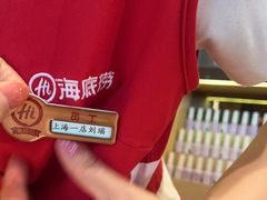 -海底捞火锅(吴中路店)