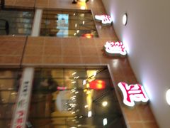 iphone_upload_pic-萨莉亚意式餐厅(特力时尚汇店)