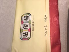-贴阁碧(百丈东路店)