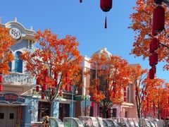 -沈阳方特欢乐世界