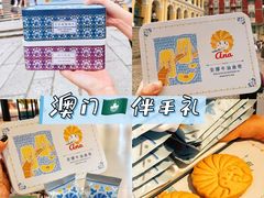 -圣安娜饼屋(新板樟堂店)