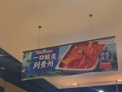 -海底捞火锅(城阳万象汇店)