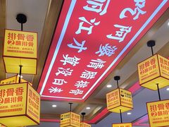 -阿婆情腊排骨火锅(金虹路店)