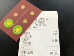 -茶话弄(咖啡·中贸广场店)