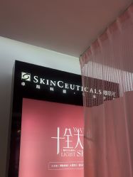 -JustHer宁波珈禾医疗美容医院