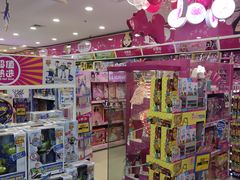 -TOYSRUS玩具反斗城(广州IGC天汇广场店)