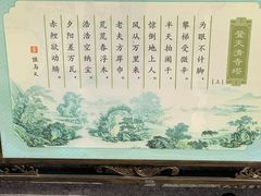 -繁塔
