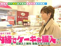 -不二家(数寄屋橋店)
