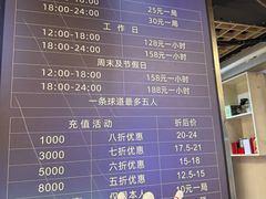 -康博保龄球馆