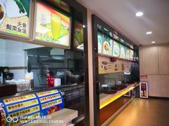 -都城快餐(都信店)