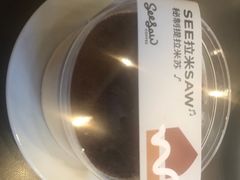 -Seesaw Coffee(苏州中心店)