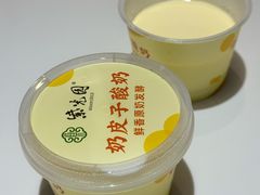 -紫光园(劲松店)