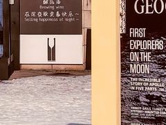 -长白山万达国际滑雪场