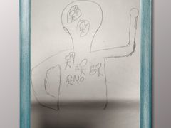 -斯玛特儿童美术中心(文化中心店)