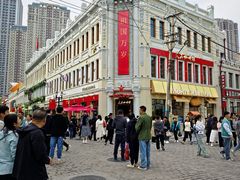 -中华巴洛克风情街