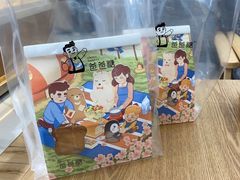 -爸爸糖吐司面包(郑州正弘城店)
