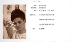 QQ截图未命名-韶菲salon