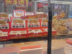 -味多美蛋糕(金顶街店)