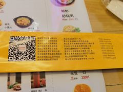 -洪兴砂锅(烟台山店)