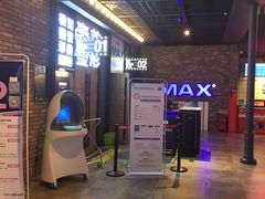 -CGV影城(新都心IMAX店)