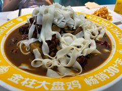 -金柱大盘鸡(跃进街店)