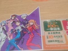 -吉野家(上海美罗城店)