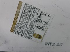 -凯司令西点房(虹桥路站店)