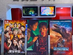 -天津美亚HeyLED影城(天津水游城店)