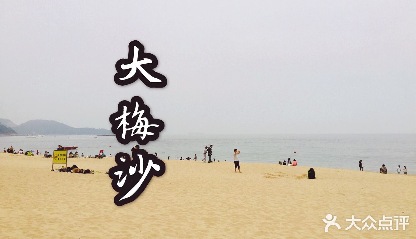 攻略|离你最近的海边沙滩