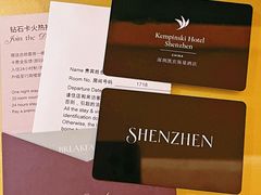 -深圳凯宾斯基酒店