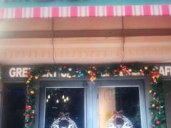 门面-绿茵阁牛扒餐厅(客村店)