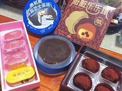 半熟芝士-好利来(东直门银座店)