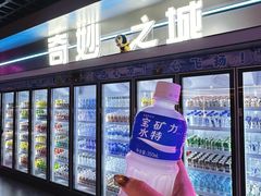 -海德温泉生活馆(朝阳大悦城店)