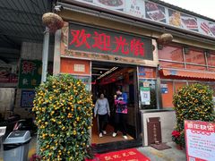 -新辉港式茶餐厅(北栅店)