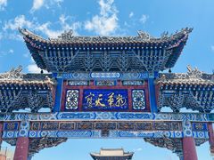 -丹噶尔古城