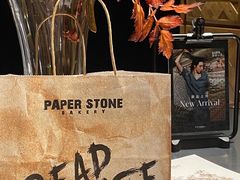-PAPER STONE BAKERY(天环店)