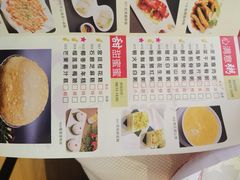 -万山楼海鲜酒家·二十三年老字号