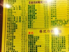 顺记冰室-顺记冰室(宝华路店)