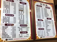 -小梅园饭堂(东方路店)