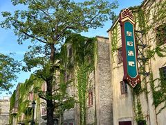 -赤坎·广东华侨国际旅游度假区