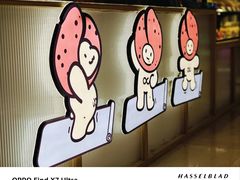 -One Bagel·一个贝果(悠唐店)