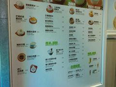 菜单-聪嫂私房甜品(旺角二店)
