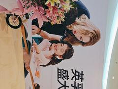 -英孚教育青少儿(河东中心)