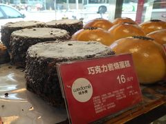 -味多美(江安路店)