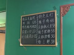 -盛天毛血旺非遗美食(观音桥店)