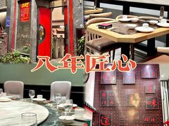 -川香鼎盛·川府家宴商务宴请(市桥富华路店)