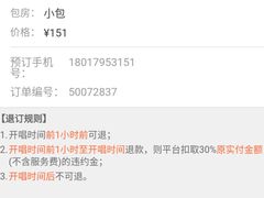 -GalaCity上海歌城(杨浦百联店)