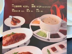 -金鼎轩(鸟巢北辰荟店)